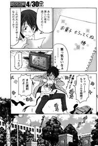 [Kobayashi Takumi] Crystal Days Ch. 1-12