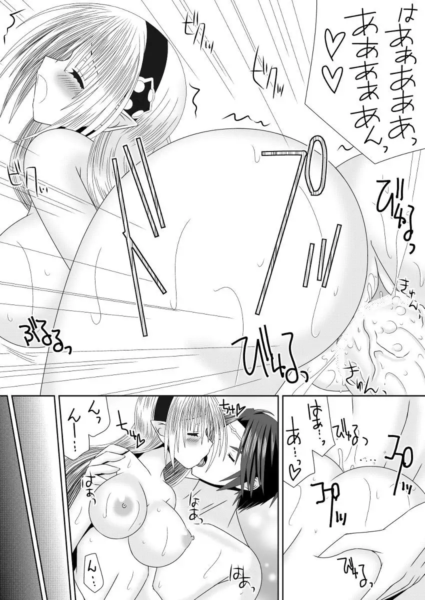 Suzukaze-san wa Chotto Ijiwaru.