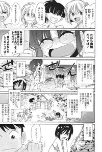 [Charlie Nishinaka] Cheers! 13