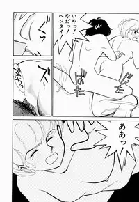 [Arimura Shinobu] Uwaki na Olive