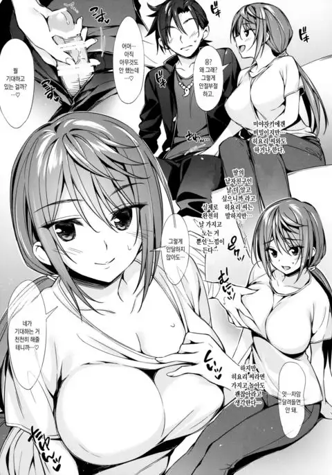 Miyazaki Oyako No Ookami San