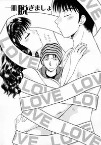 [Arou Rei] Virgin Fruits