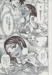 COMIC HANA-MAN 2008-06