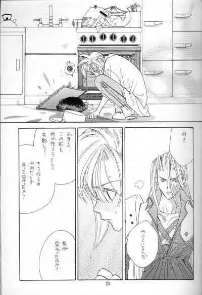 [Pure Heart Club (Okashina Tooru)] I LOVE YOU (Final Fantasy VII)