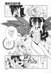 [Kimio Tamako] Rakuen Tengoku -LOVEx100-