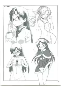 [AMBIVALENCE (Minazuki Tsuyuha)] Chihaya ga Yome sugite Komaru (THE IDOLM@STER)