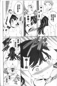 [Cuvie] SULTRY [Chinese]