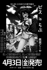 BUSTER COMIC 2015-05