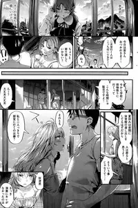 COMIC Kairakuten BEAST 2015-08