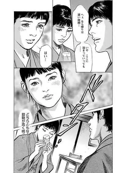 お願いサプリマン My Pure Lady 17