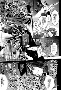 [Gorillon (Kyuun)] Shiba ShowTime (Dynasty Warriors)