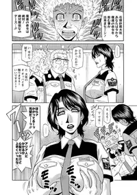 [Ozaki Akira] E.S.P! Ero Sukebe Power! [Digital]