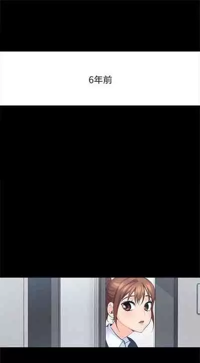 （週4）親愛的大叔 1-33 中文翻譯（更新中）