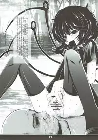 (C80) [Kitsune to Budou (Kurona)] Gensoukyou Kupaa Bon 2 (Touhou Project)