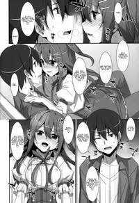 (C94) [TIES (Takei Ooki)] Watashi no, Onii-chan Extra (Watashi no, Onii-chan Soushuuhen) [English] {Faux}