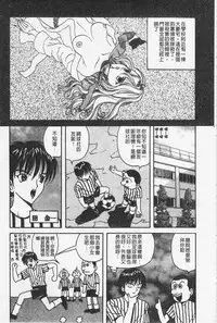 [Arai Kaikan] Kairaku Lupin Sanzensei | 快樂魯邦三千世 [Chinese]