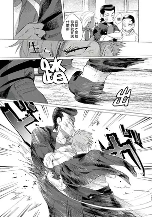 Badday Dreamers Ch. 1-5