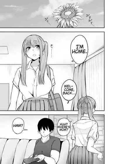 Ani to Imouto no Gyaku Daishuki Hold