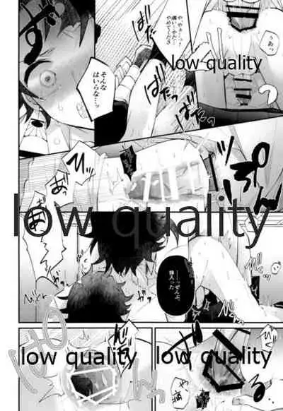 Ottore ga Sukida to Iu nonara,