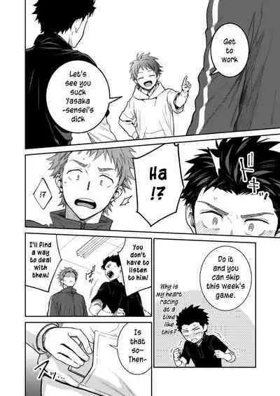 Sensei de Asobou | Let's play with teacher