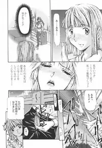 [Modemu Nakata] Fude Oroshichaimashita - Initial lesson of Circumcision boy