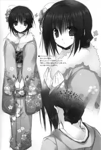 (C83) [Takanaedoko (Takanae Kyourin)] Imouto no Otetsudai 3.5