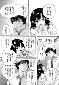 COMIC MUJIN 2008-06