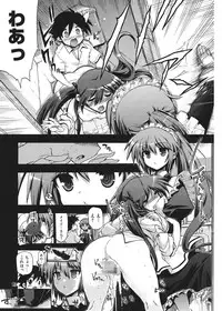 [Matsumoto Drill Kenkyuujo] maMAmama! [Digital]