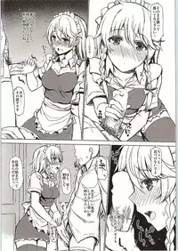 [Inst (Interstellar)] DOG EAT DOG (Touhou Project)