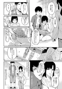 [Yoshiura Kazuya] Kizashi Ch. 1-5