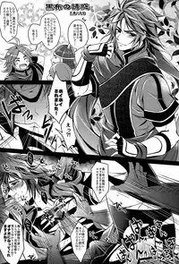 [Gorillon (Kyuun)] Shiba ShowTime (Dynasty Warriors)