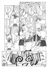 [Inoue Shinkai] TOKYO POP