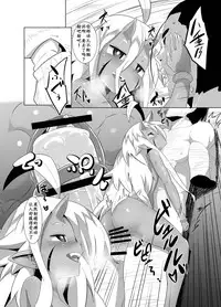 [Buriki Daiou (Emons)] Eromanga Nihon Mukashibanashi (Yamauba Hen) [Chinese] [靴下汉化组] [Digital]