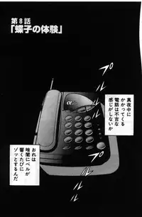 [Tamaki Nozomu] Gomenne Acchie [Joukan]