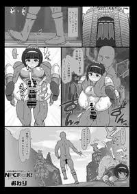 [ShiftAltOn (Tonda)] NPCFxxK! [Digital]