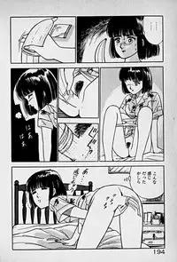 [Morisawa Toshio] Houkago Dokkin Date