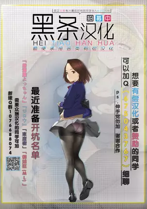 I Wanna Be Your Dog（Chinese）