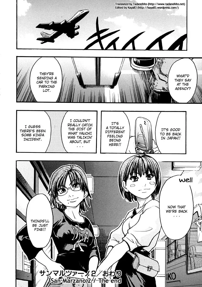 Shining Musume - Chapter 7