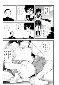 [Yamamoto Naoki] Hotta 4