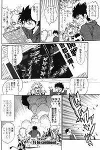 Comic Penguin Club 2008-11