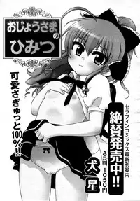 COMIC AUN 2009-04 Vol. 154