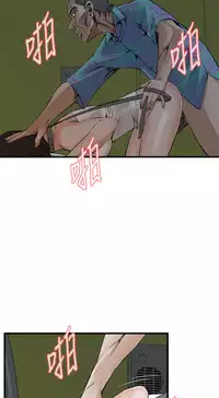 Take a Peek 偷窥 Ch.39~50 [Chinese]中文