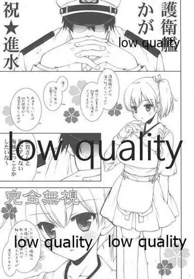 (CT26) [Shigunyan (Shigunyan)] ShiguColle 63 (Kantai Collection -KanColle-)