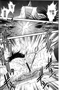 [Yoriu Mushi] Ura Kuri Hiroi [Chinese]