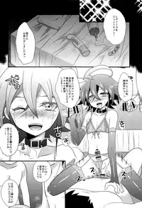 (C90) [HEATWAVE (Kaitou Yuuhi)] HWAV (Yu-Gi-Oh! ARC-V)