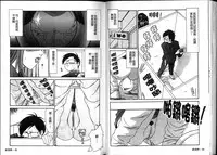 [Ikoma Ippei] Ikoma Ippei JUNK!! Bishoujo Ryoujoku Hen [Chinese]