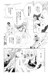 [Naritayama Brian] HEISEI SIKIJYOU KYOUSITSU