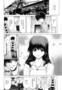 [Hori Hiroaki] Kiss Us & Kiss Ass!!! [Chinese] [黑崎貓改圖]