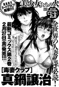 Monthly Vitaman 2015-04