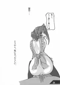 (C65) [Shichiyou Souryuujin (Soushin Souma)] Oreteki Crossbomber (Kanon)